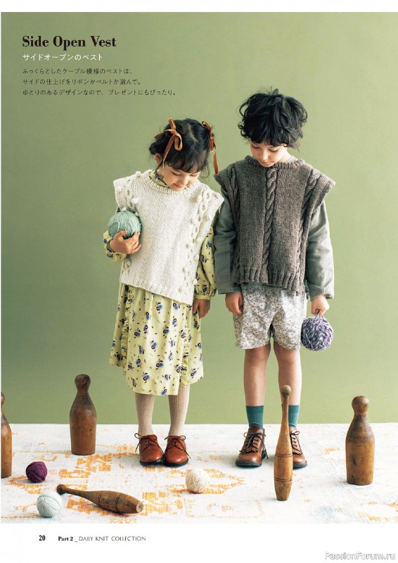 Вязаные проекты в книге &laquo;Hand Knitted Children Knits for Boys & Girls&raquo;.