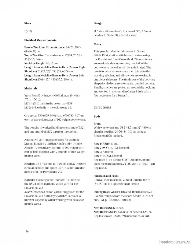 Вязаные проекты в книге «The Art of the Sea». Продолжение