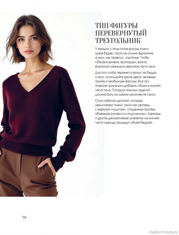 Вязаные проекты в книге &laquo;Тихая роскошь на спицах&raquo;. Часть 1