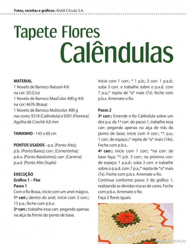 Вязаные проекты в журнале &laquo;Arte & Sustentabilidade Ed.51&raquo;