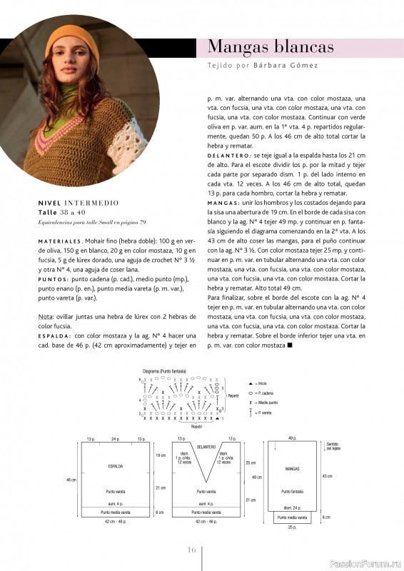 Вязаные проекты в журнале «El Arte de Tejer Moda Crochet - 2023»