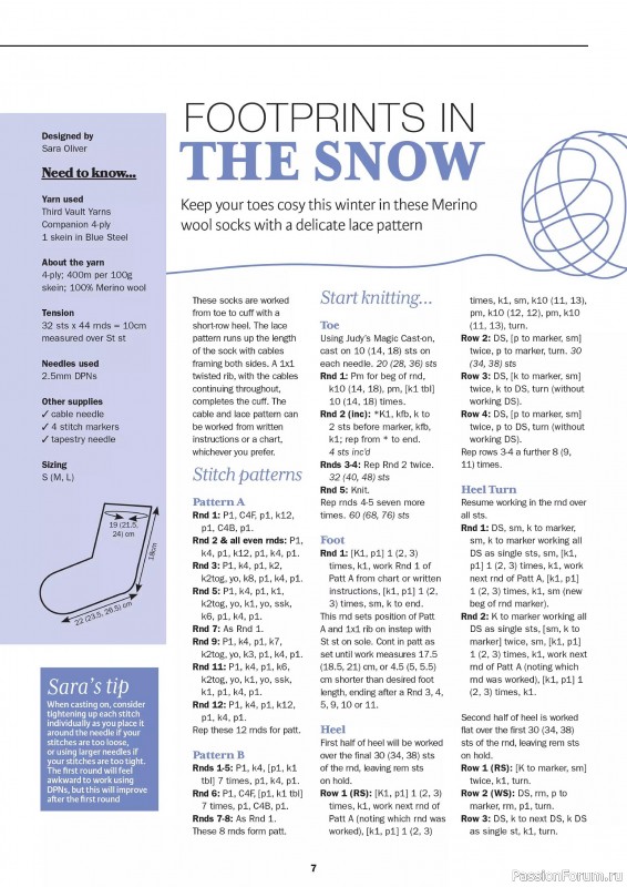 Вязаные проекты в журнале «Knit Now №173 2024»