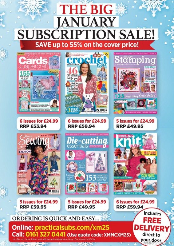 Вязаные проекты в журнале &laquo;Knit Now №190 2026&raquo;