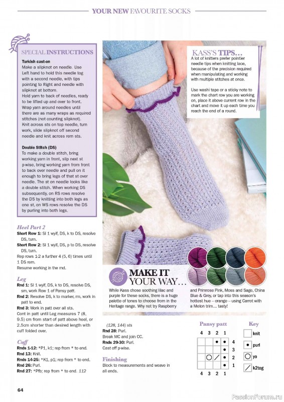 Вязаные проекты в журнале «Knit Now №193 2026»