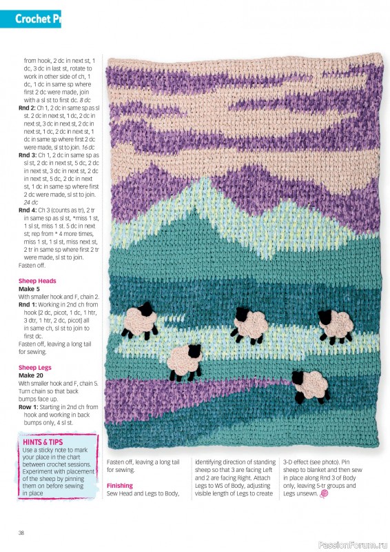 Вязаные проекты в журнале «Your Crochet & Knitting №67 2026»