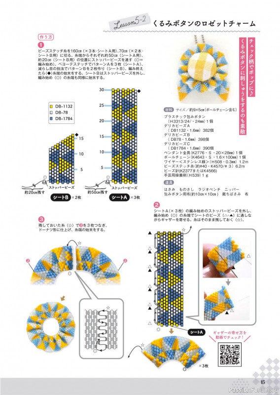 Коллекция проектов для рукодельниц в журнале «Bead Friend - Winter 2025»