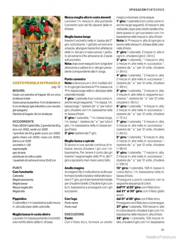 Коллекция проектов для рукодельниц в журнале &laquo;Mani di Fata - Maggio 2026&raquo;