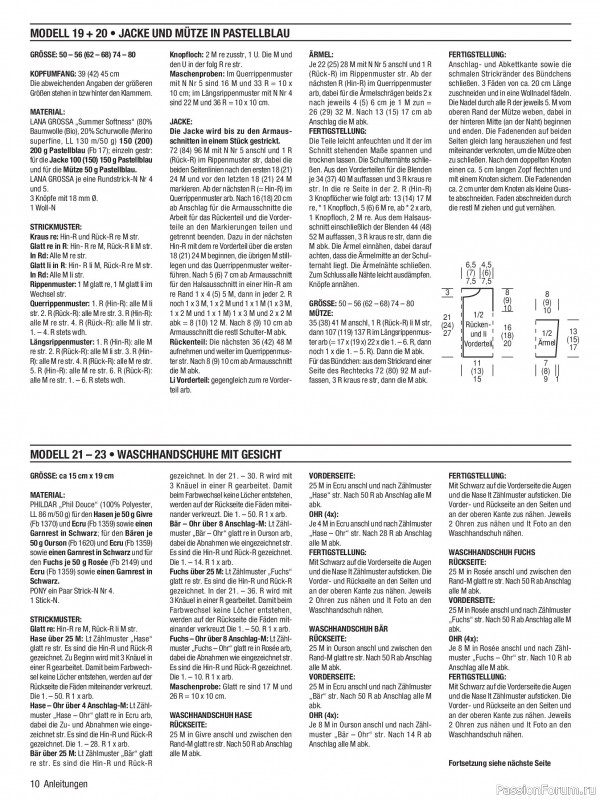 Вязаные модели для детей в журнале &laquo;Baby Maschenmode №70 2026&raquo;