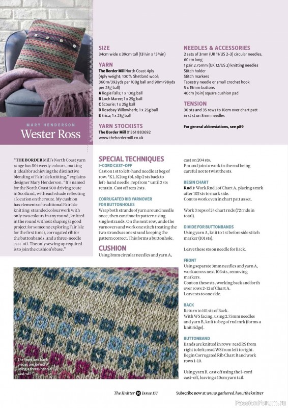Вязаные модели спицами в журнале «The Knitter №177 2022»