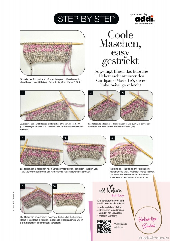 Вязаные модели в журнале «Burda Stricken №1 2024»