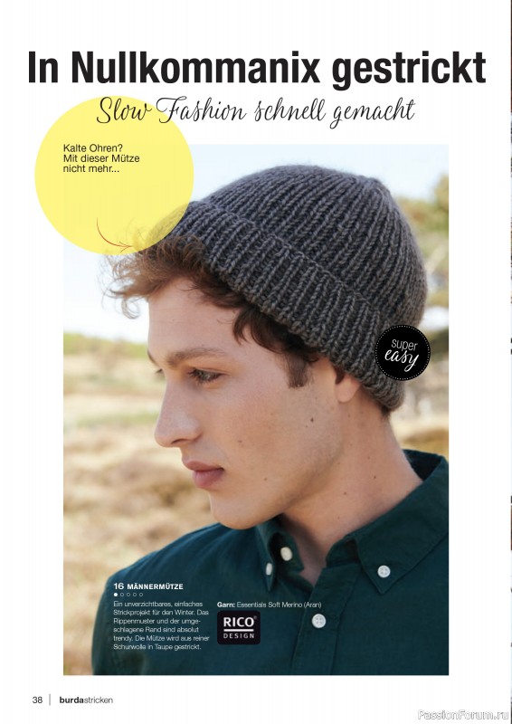 Вязаные модели в журнале «Burda Stricken №5 2022»