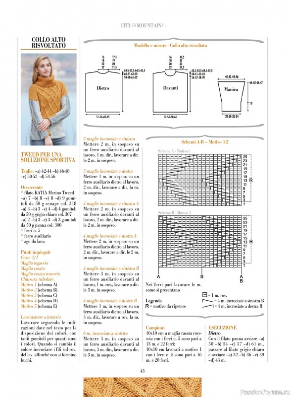 Вязаные модели в журнале &laquo;Piu Maglia №51 2025&raquo;