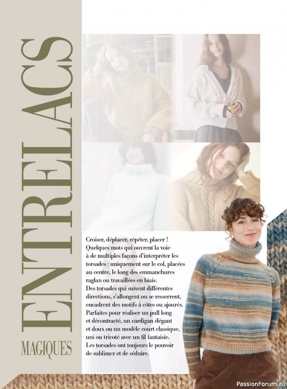 Вязаные модели в журнале &laquo;Plus Tricot №6 2025&raquo;