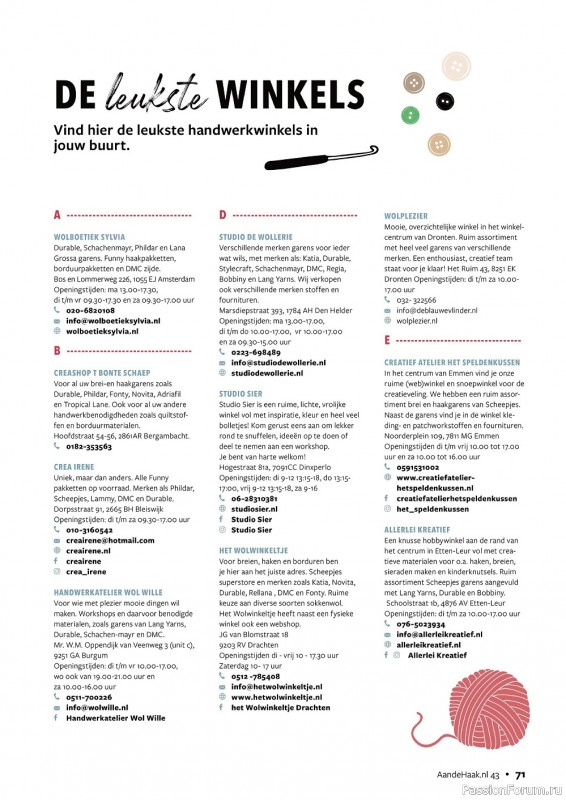 Вязаные проекты крючком в журнале «Aan de Haak №43 2022»