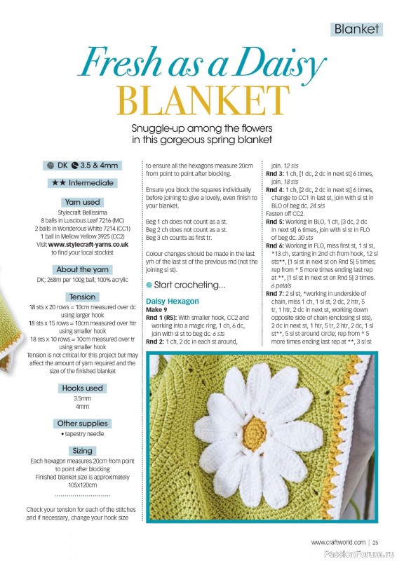 Вязаные проекты крючком в журнале «Crochet Now №103 2024»