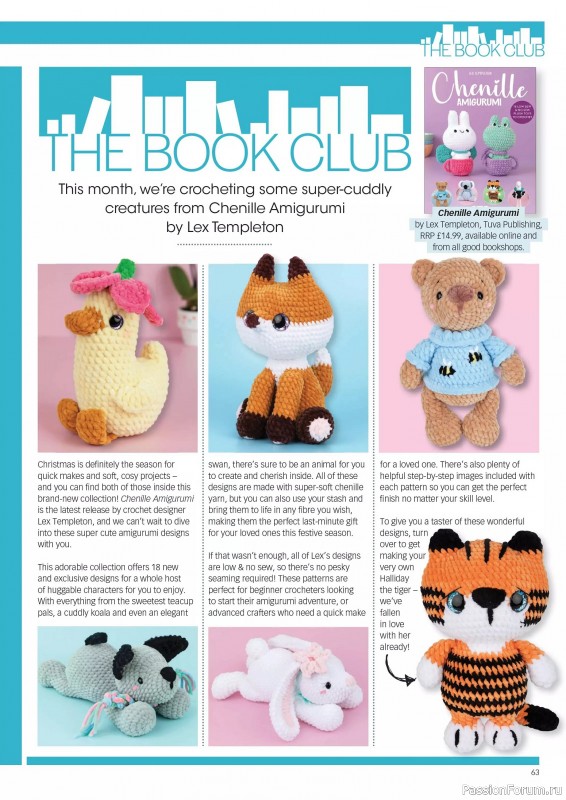 Вязаные проекты крючком в журнале «Crochet Now №126 2025»