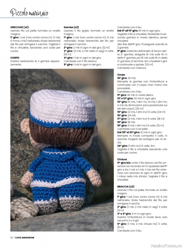Вязаные проекты крючком в журнале «I Love Amigurumi №27 2025»