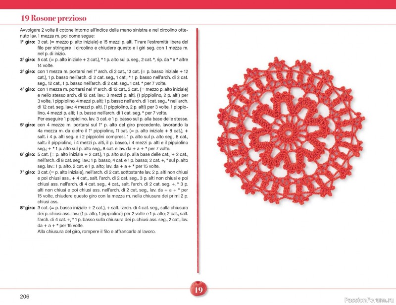 Вязаные проекты крючком в журнале &laquo;Mani di Fata Speciale №2 2026&raquo;. 2 ЧАСТЬ