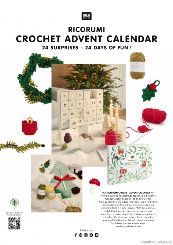 Вязаные проекты крючком в журнале &laquo;Simply Crochet №180 2026&raquo;