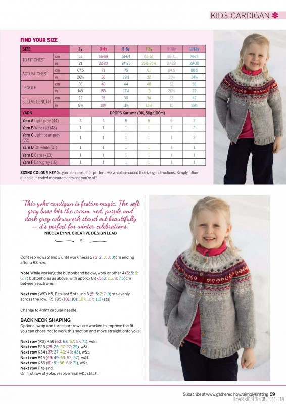 Вязаные проекты крючком в журнале «Simply Knitting №269 2025»