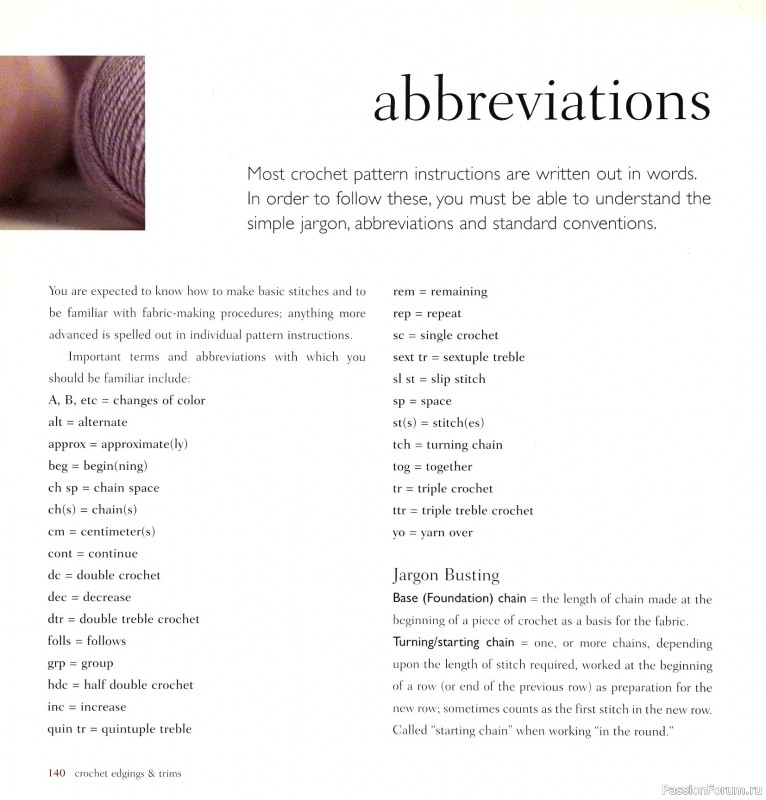 Вязаные проекты в книге &laquo;Crochet Edgings & Trims: 150 Stitches&raquo;.