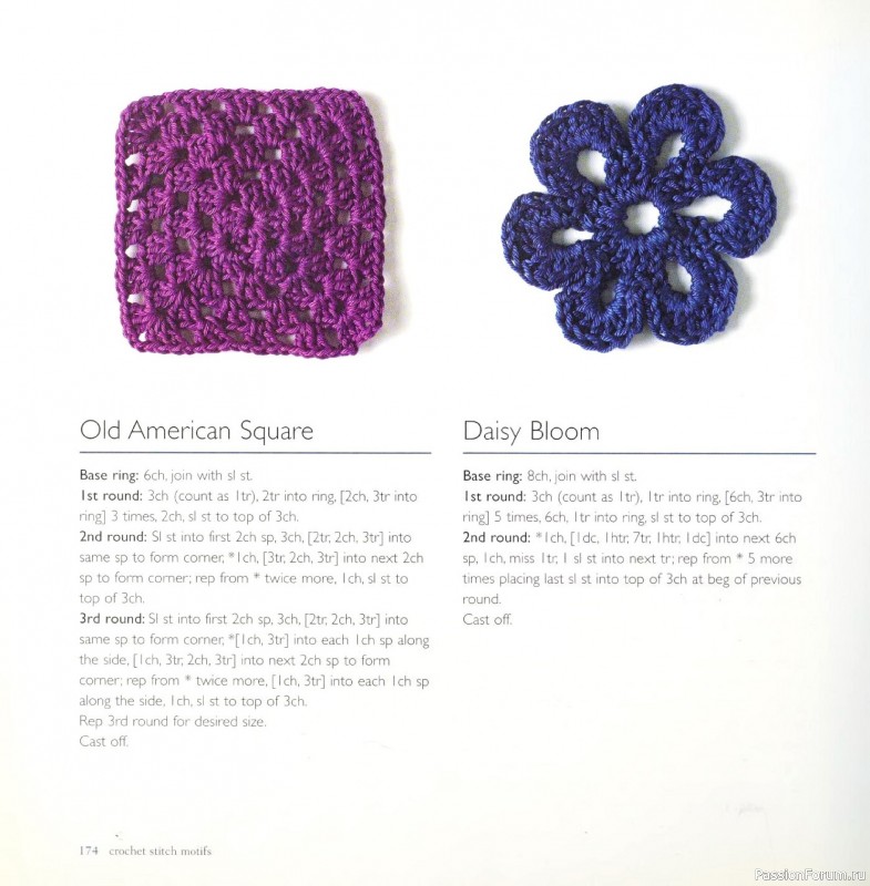 Вязаные проекты в книге &laquo;Crochet Stitch Motifs&raquo;. Продолжение