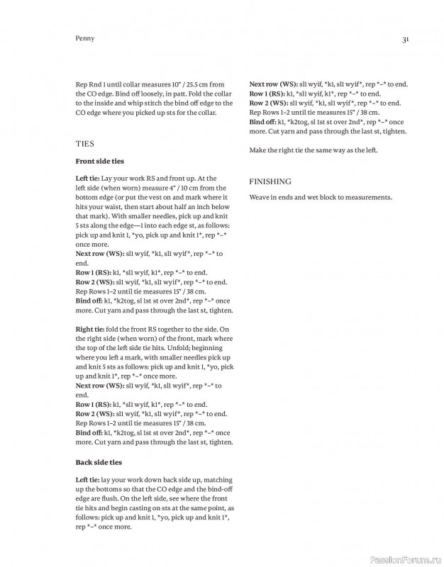 Вязаные проекты в книге «Field Notes»