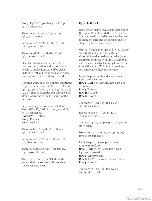 Вязаные проекты в книге &laquo;Knits to Wear&raquo;. Продолжение