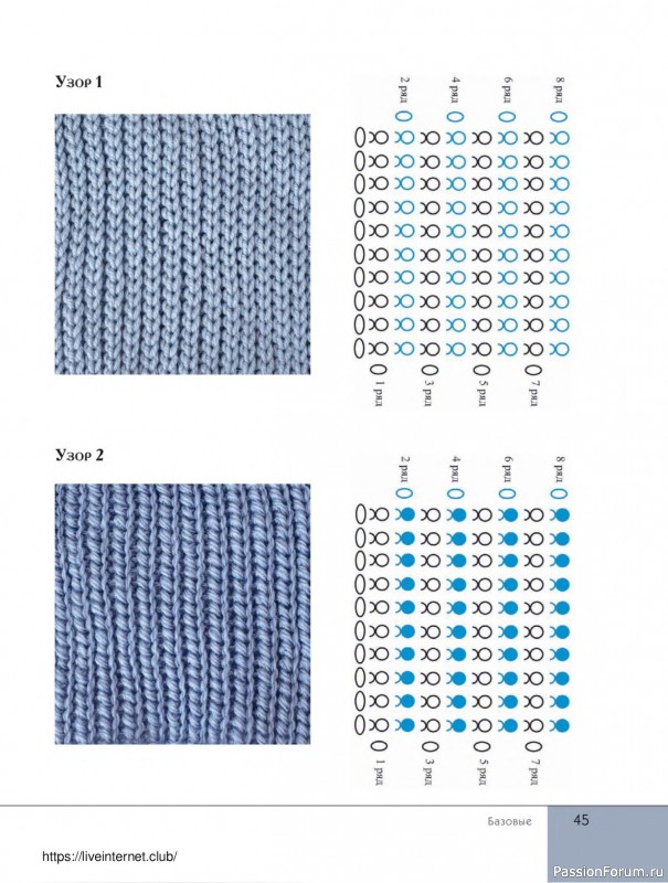 Вязаные проекты в книге «Поперечное вязание крючком от А до Я»