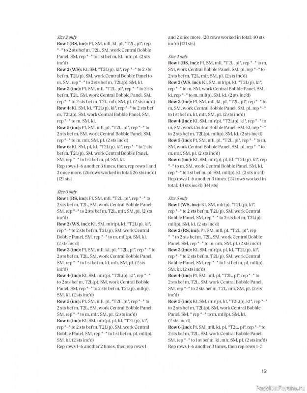 Вязаные проекты в книге «The Art of the Sea». Продолжение