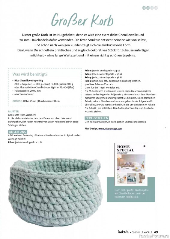 Вязаные проекты в журнале &laquo;Hakeln Sonderheft №1 2026&raquo;