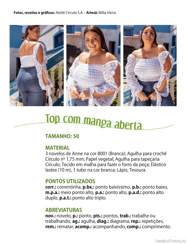 Вязаные проекты в журнале &laquo;Ideias Criativas Artesanais Ed.33 2026&raquo;