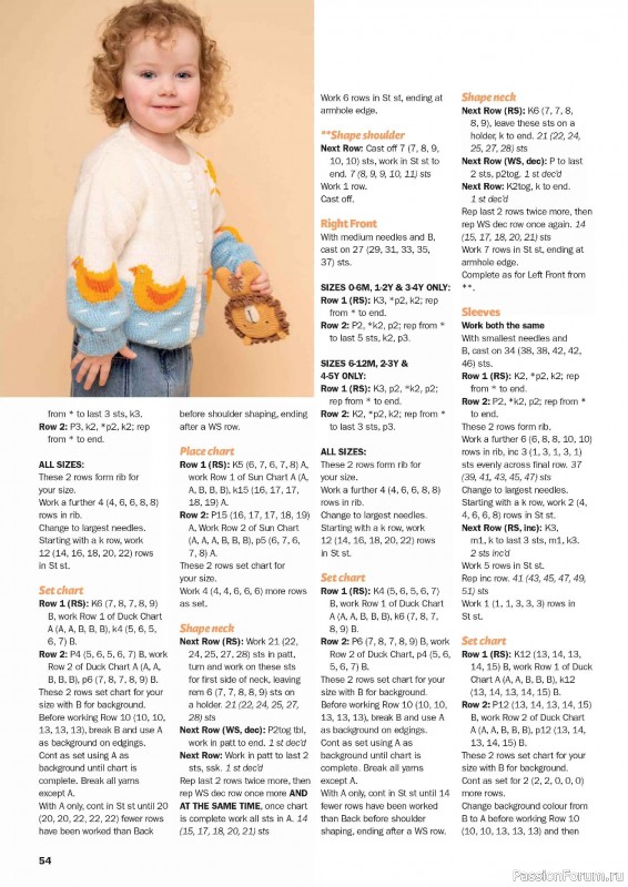 Вязаные проекты в журнале &laquo;Knit Now №192 2026&raquo;