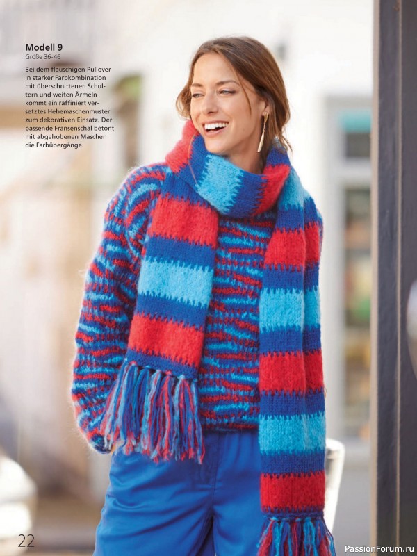Вязаные проекты в журнале «Meine Strickmode Sonderheft MS 228 2026»