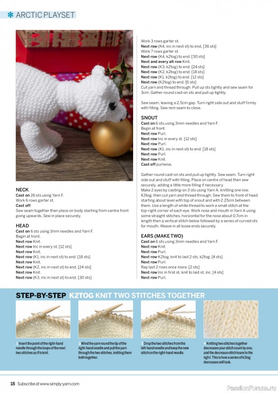 Вязаные проекты в журнале &laquo;Simply Knitting №282 2026&raquo;