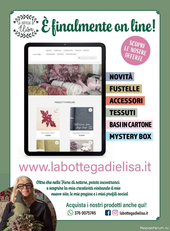 Коллекция проектов для рукодельниц в журнале «Creare Con Elisa №12 2025»