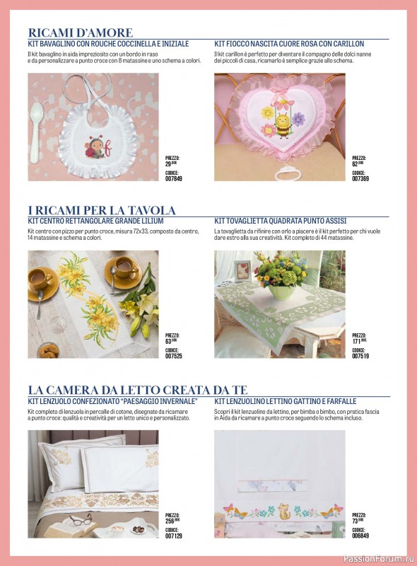 Коллекция проектов для рукодельниц в журнале &laquo;Rakam - Aprile-Maggio 2026&raquo;