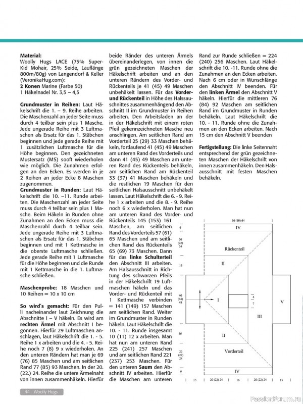 Коллекция проектов крючком и спицами в журнале «Woolly Hugs Maschenwelt №2 2022»