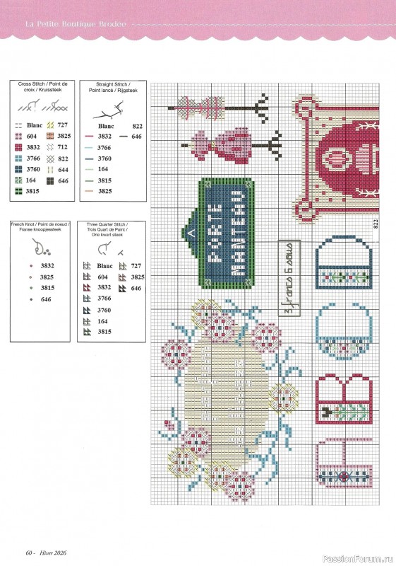 Коллекция вышивки в журнале &laquo;Creation Point de Croix №116 2026&raquo;