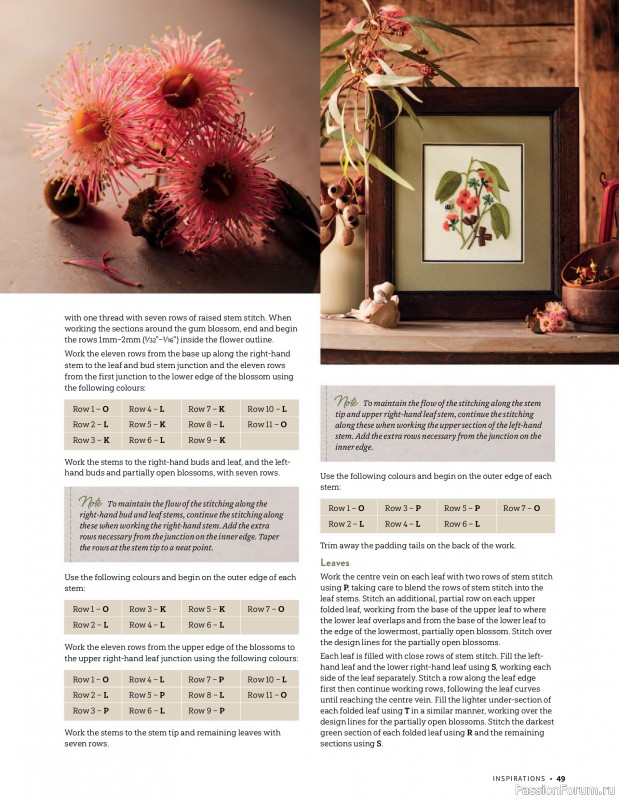 Коллекция вышивки в журнале &laquo;Inspirations №130 2026&raquo;