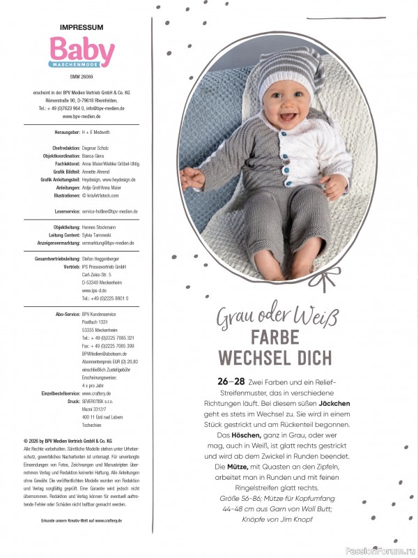 Вязаные модели для детей в журнале «Baby Maschenmode №69 2026»