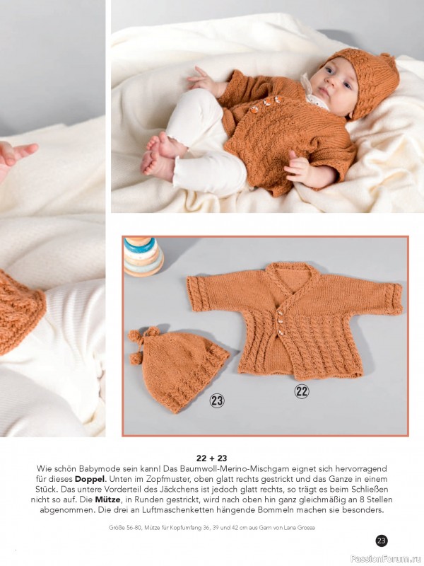 Вязаные модели для детей в журнале «Baby Maschenmode Sonderheft BM 015 2026»