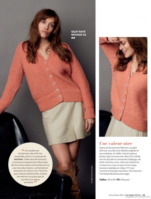 Вязаные модели в журнале &laquo;Fait Main Tricot №59 2026&raquo;