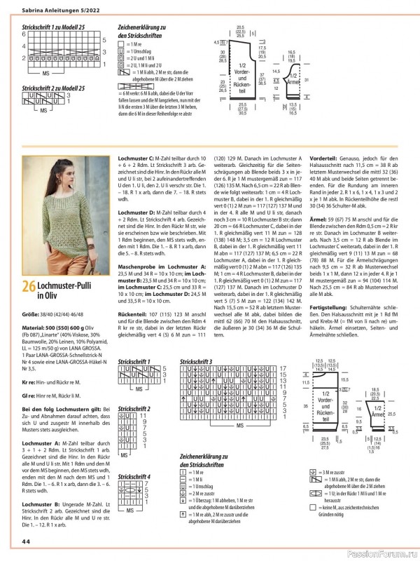 Вязаные модели в журнале «Sabrina №5 2022 Germany»