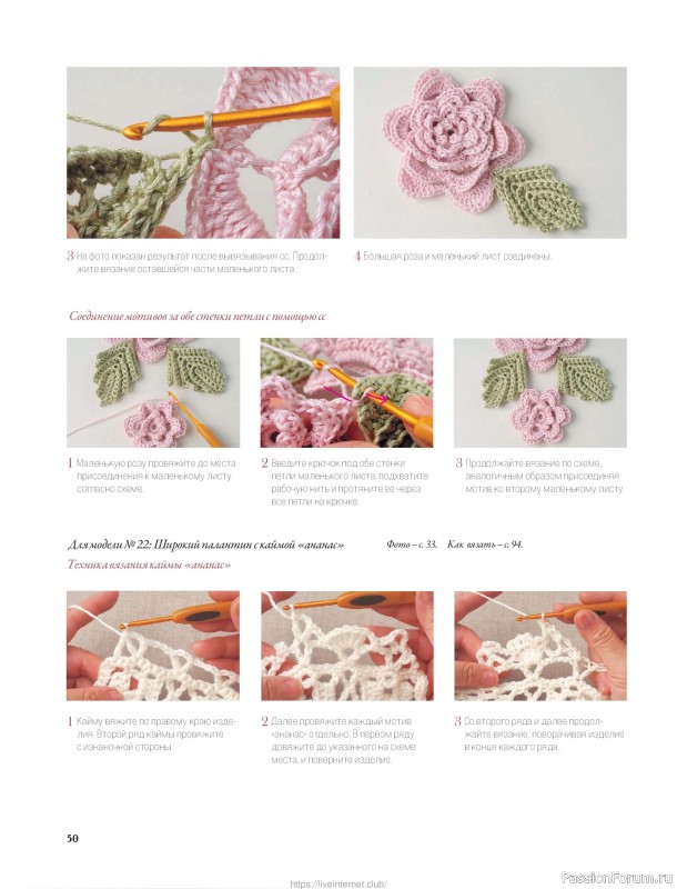 Вязаные проекты для детей в книге &laquo;Японские шали и палантины&raquo;.