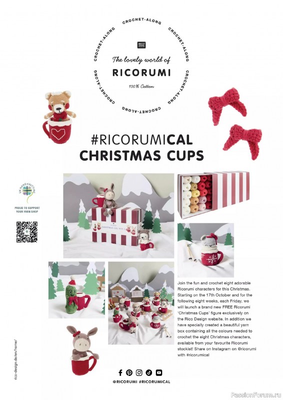 Вязаные проекты крючком в журнале «Crochet Now №126 2025»