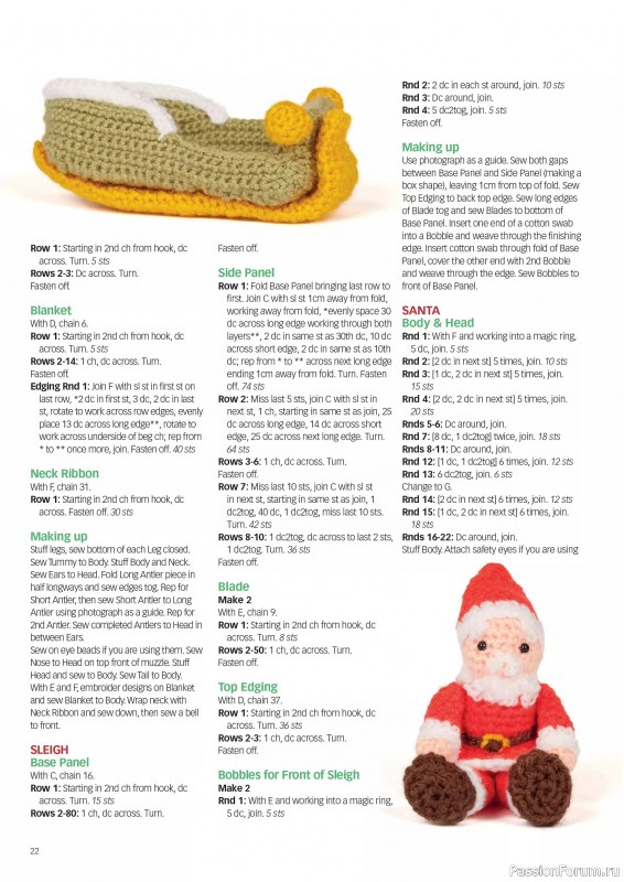 Вязаные проекты крючком в журнале «Crochet Now №126 2025»