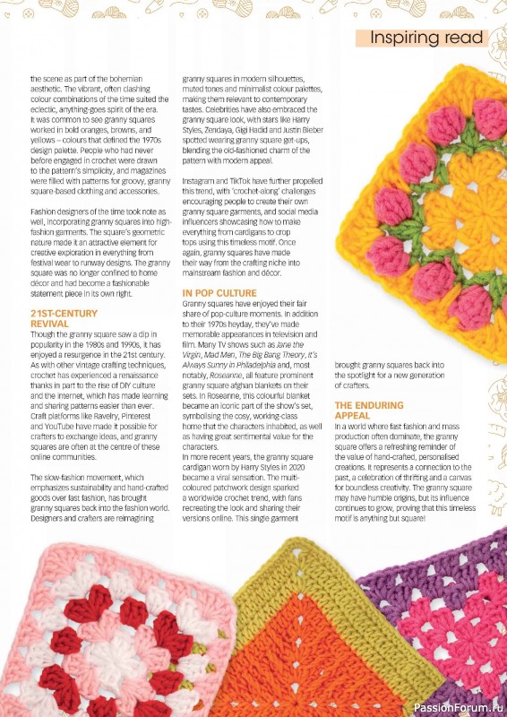 Вязаные проекты крючком в журнале &laquo;Crochet Now №132 2026&raquo;