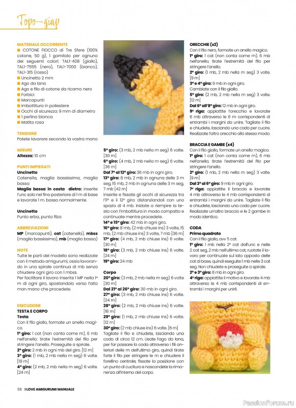 Вязаные проекты крючком в журнале &laquo;I Love Amigurumi Manuale №8 2026&raquo;