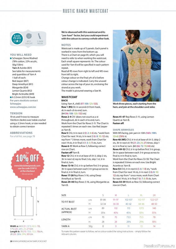 Вязаные проекты крючком в журнале «Simply Crochet №172 2026»